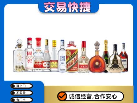 凉山回收酒